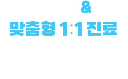 텍스트